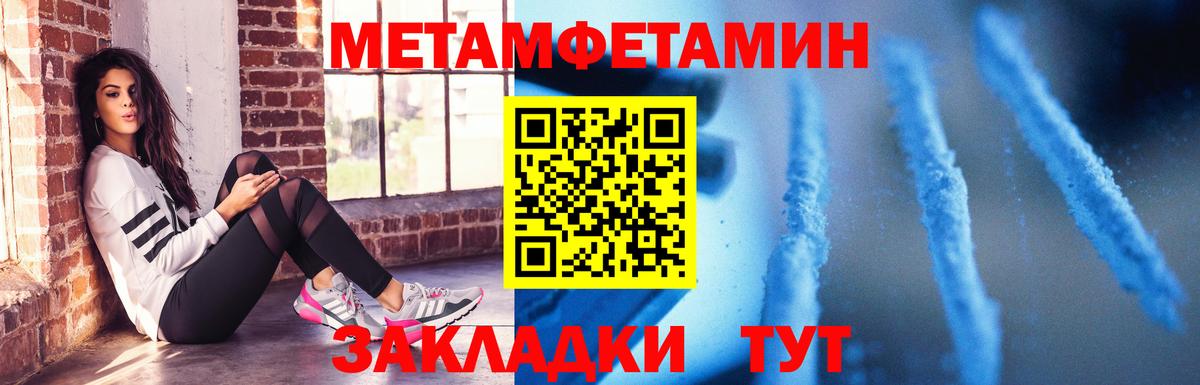 Amphetamine 97% Воркута