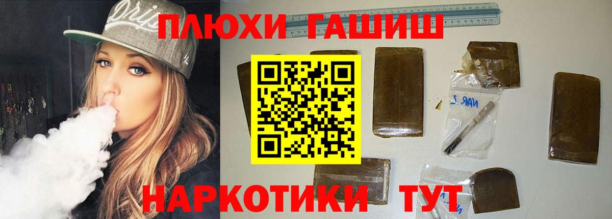 ГАШИШ Premium  ГАШ VHQ  Воркута  ГАШ  Вход с VPN 