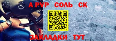 героин Аша