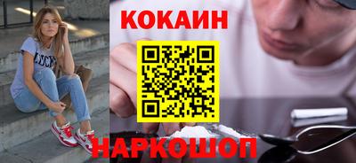 спайс Баксан