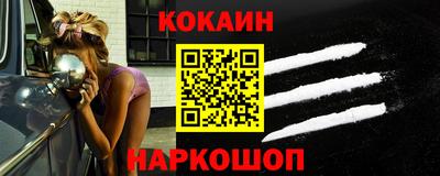 спайс Баксан