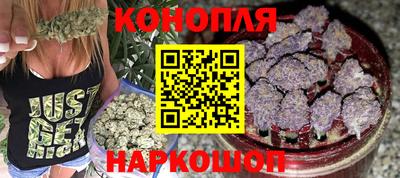 дистиллят марихуана Ачхой-Мартан