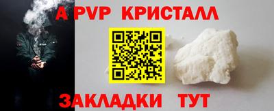 дистиллят марихуана Ачхой-Мартан