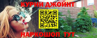 спайс Баксан