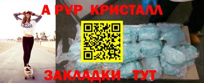 героин Аша