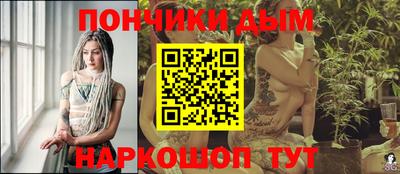 дистиллят марихуана Ачхой-Мартан