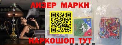 героин Аша