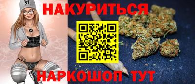 дистиллят марихуана Ачхой-Мартан