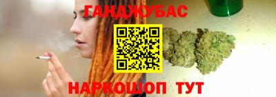 спайс Баксан