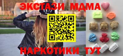 дистиллят марихуана Ачхой-Мартан