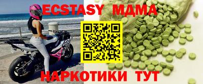 спайс Баксан