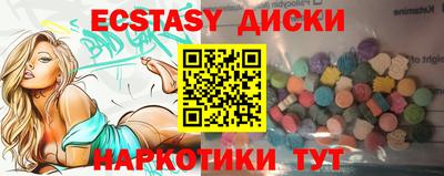 спайс Баксан