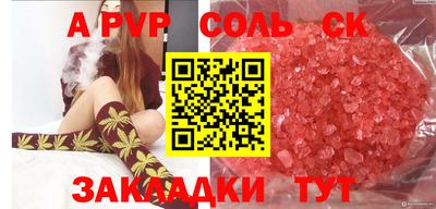 героин Аша