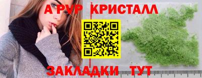 героин Аша
