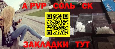 героин Аша