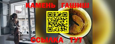 героин Аша