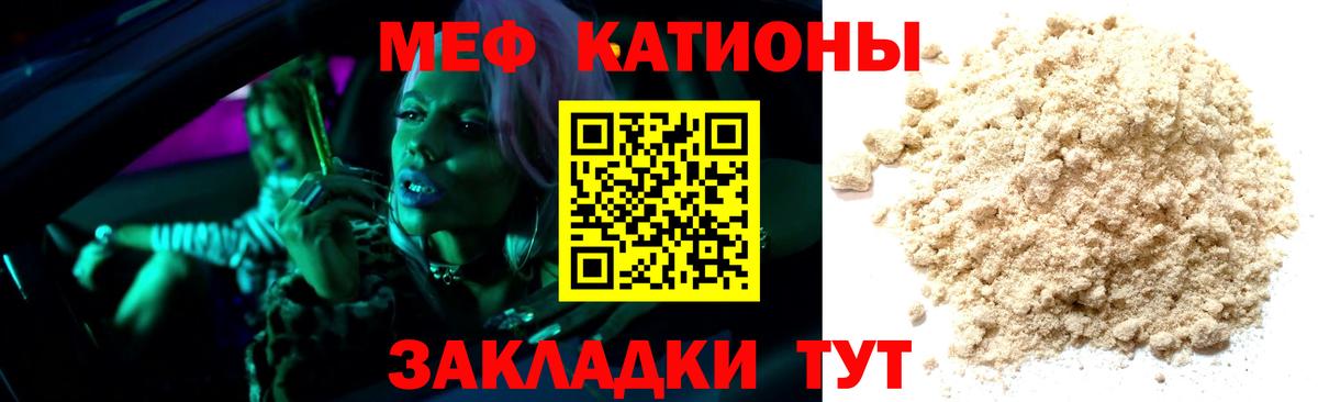 МЕФ мука Воркута