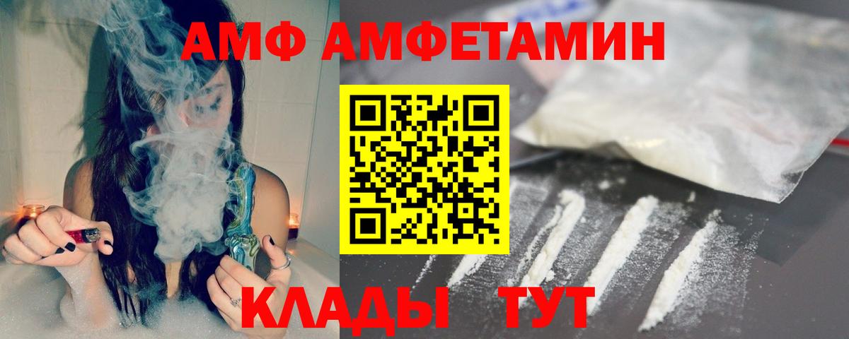 Метамфетамин Methamphetamine  Вход с VPN  МЕТАМФЕТАМИН  Воркута 