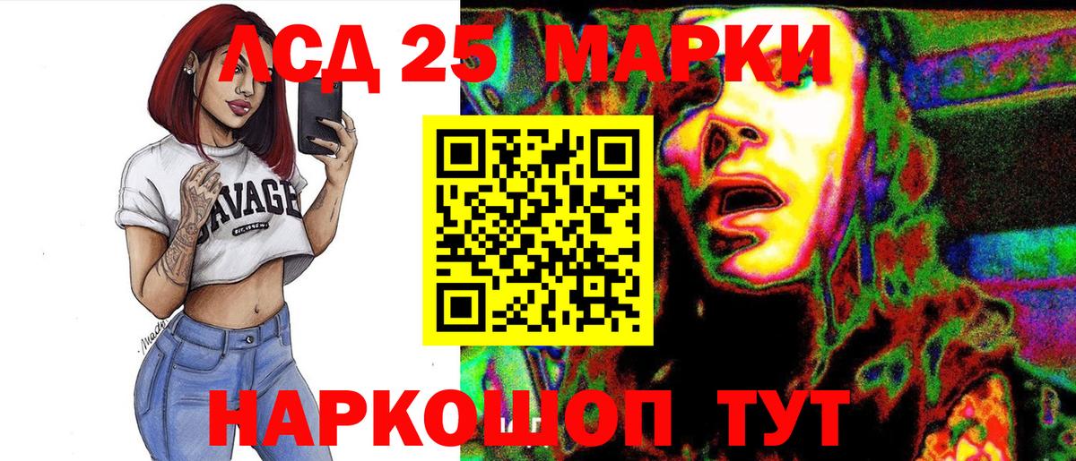 Марки N-bome  Марки NBOMe 1,8мг  Вход с VPN  Воркута 
