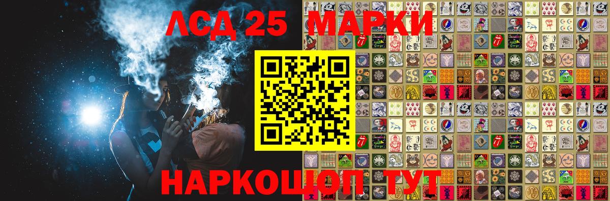 Марки NBOMe 1,8мг Воркута