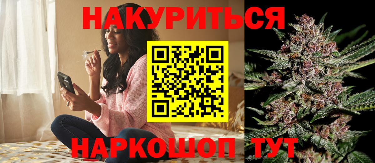 Воркута  МАРИХУАНА планчик  Вход с VPN  Каннабис конопля 