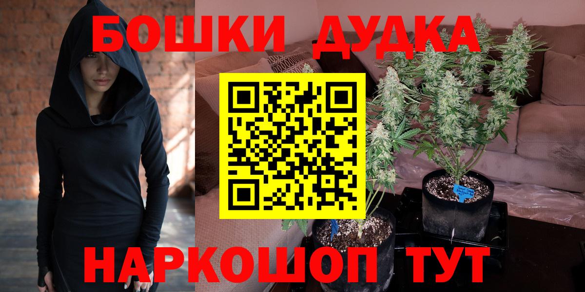 МАРИХУАНА марихуана Воркута